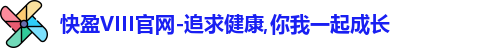快盈
